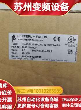 PepperlFuchs编码器ENA58IL-S