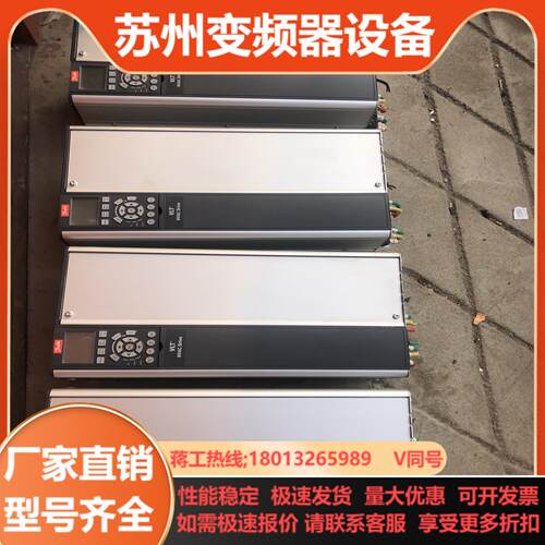 丹佛斯VLT变频器FC-102P30KT4E20H2XG