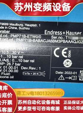 EH差压变送器 PMP71B-ETW0/0