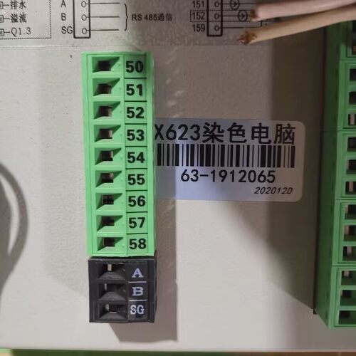 新亿成X623染色电脑二手拆机