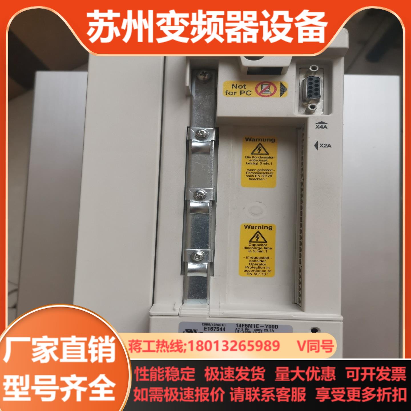 科比变桨变频器 KEB   14F5M1E-Y00D