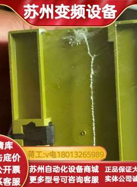 安全继电器：775500，，全新原装正品，需要