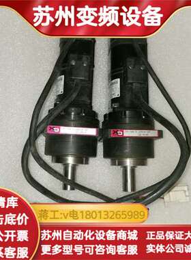 伺服电机SGMAH-A5AAAH12C 带HD减速机CP