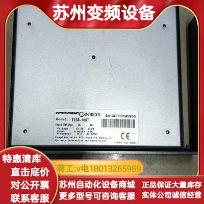 CTRLink EIS8-100T 工业交换机