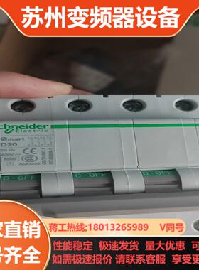 断路器OSMC32N4D20