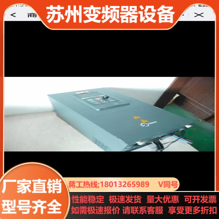 SAJ变频器VM1000B-4T011GB015PB 实物