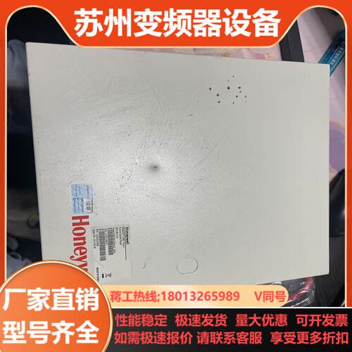Honeywell 238C PLUS  II控制主机全新
