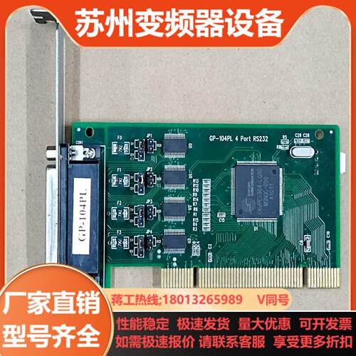 TONGLINK GP-104PL 串口供电型4口RS-23
