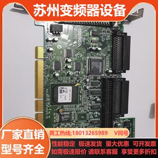 Adaptec ASC-29160 160M SCSI卡