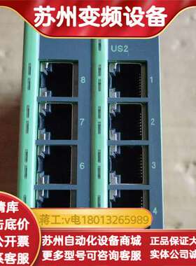 交换机 FL SWITCH 8TX