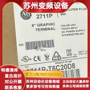 AB触摸屏 现货多台 议价 T6C20D8 2711P