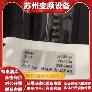 3.3W 24V 187010A003 200