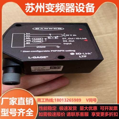 全新原装正品项目剩余邦纳激光传感器LTF12KC2L