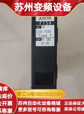 YOKOGAWA/JUXTA恒河的FT5V-25*B/BU，