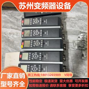 丹佛斯变频器FC 302PK37T5E20H现货5台0