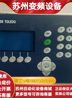 XK3139(IND560) 梅特勒托利多称重显示控制器