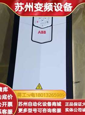 ACS880-01-142A-7P944