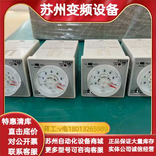 TZ22482 TZ224-A2C60M-DC24V TZ2