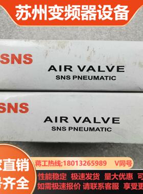SNS 神驰电磁阀MODEL 3A210-08 15-8