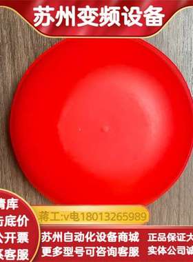 Autronica BHH-300烟雾探测器，全新原装，