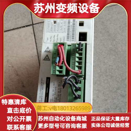 变频器EVF8202-E-V002，品，成色如图，功
