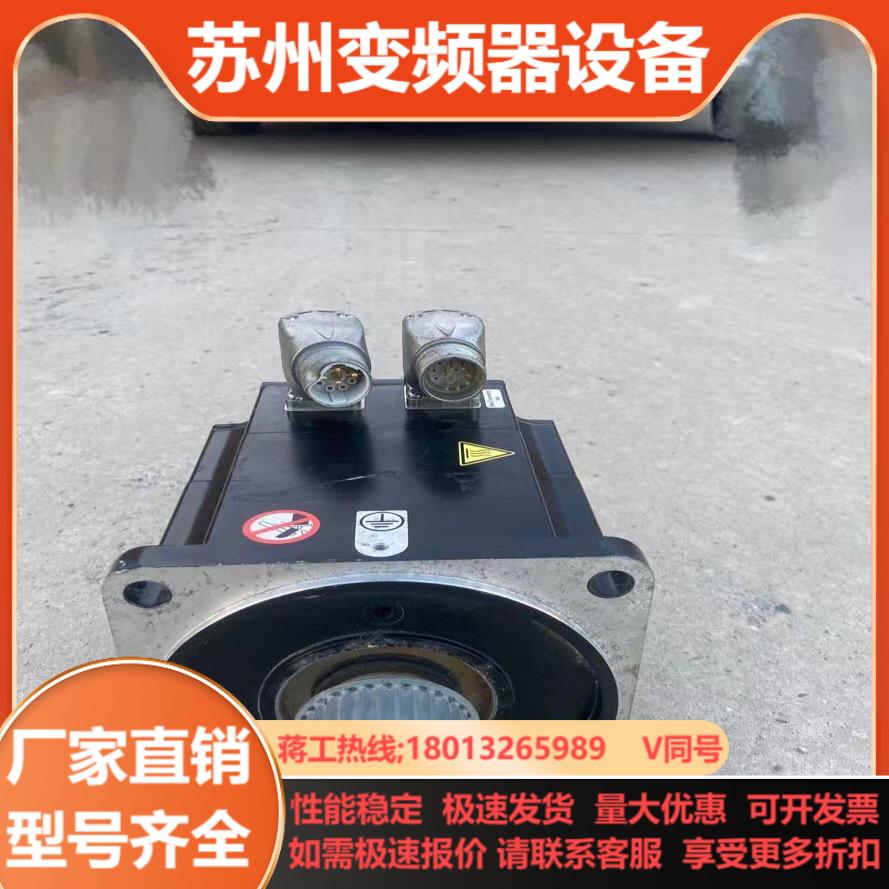 伺服电机BHM1401S0025刚刚拆下要的联系