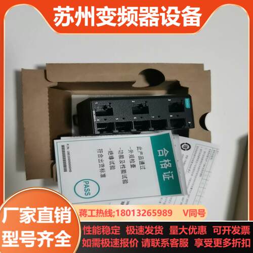 工业交换机 MOXA EDS-2008-EL