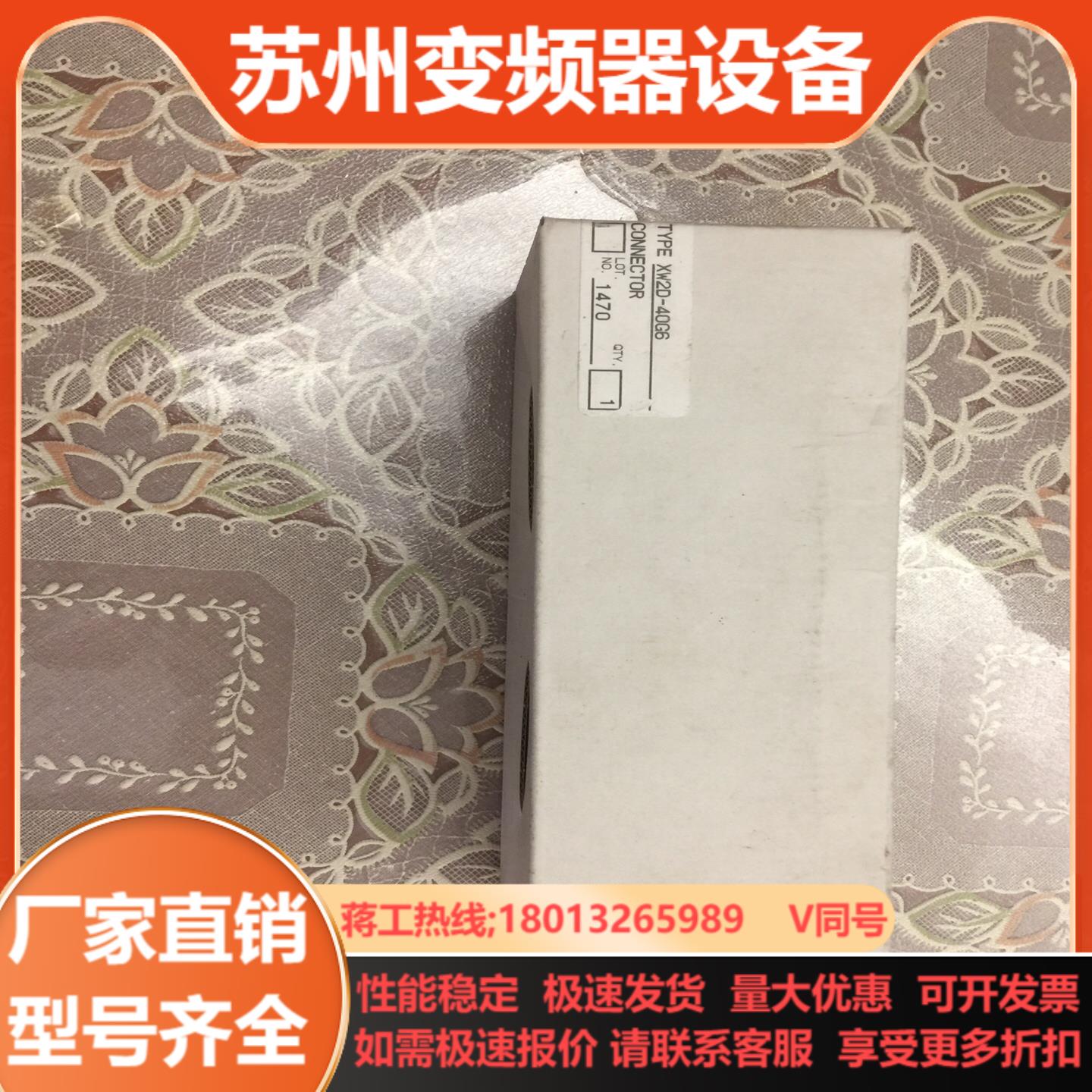 模块配套端子台XW2D-40G6全新货1个 实