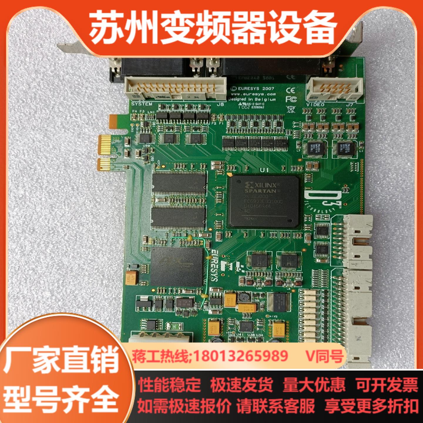 EURESYS 2007 PCIe 数字采集卡 有飞线