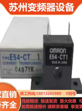 E54-CT1 温控器附件电流互感器E54-CT3检