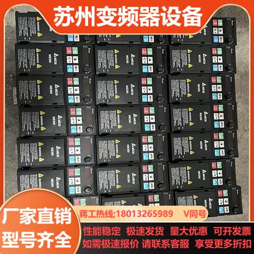VFD2A8MS21ANSAA原装台达变频器成色如图