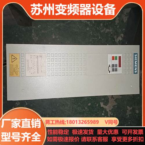 6SE7023-4EC61   想要的私