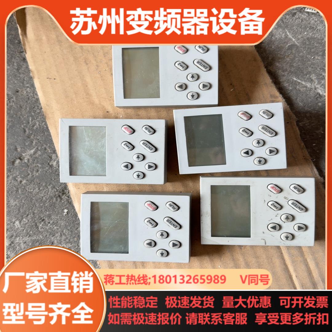 出售伦茨面板 E82ZBC 功能  还有2张