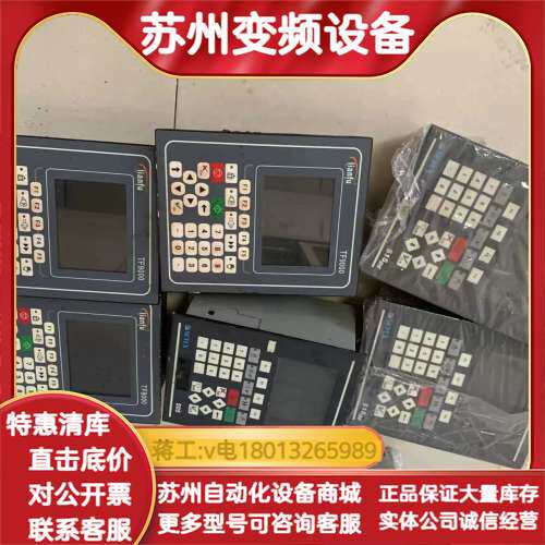 515DE染色机电脑 505染色机电脑 TF8000天富染色