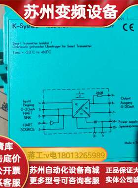 PEPPERLFUCHS安全栅 KFD2-STC4-