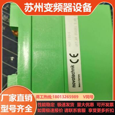 德国novotechnik  MUP150-5信号转换器