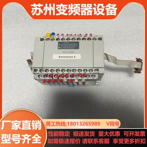 模块AFPX-E30T 功能正常成色如图需要拍还有