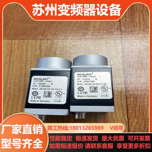 巴斯勒巴斯勒工业相机Aca1300-60gm9新议