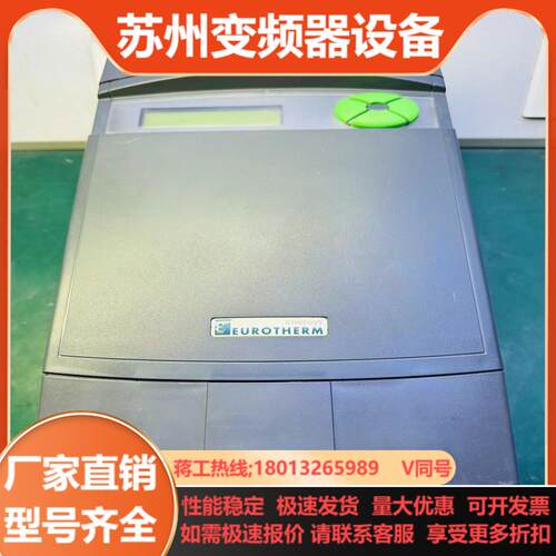 欧陆直流调速ER-PL85 2Q数字量直流调速器有两台