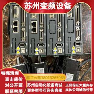 0221 ASD 200W伺服套装