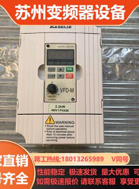 台达VFD-M系列变频器075kw15kw22kw