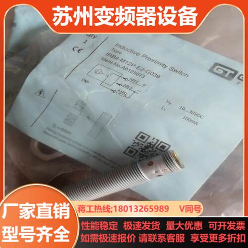 GSEE全新吉诺科技GSEE-TECH接近开关原装