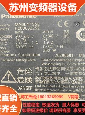 a6200w驱动器电机MHMF022L1U2M