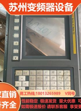 发那科0itc框原装成色好