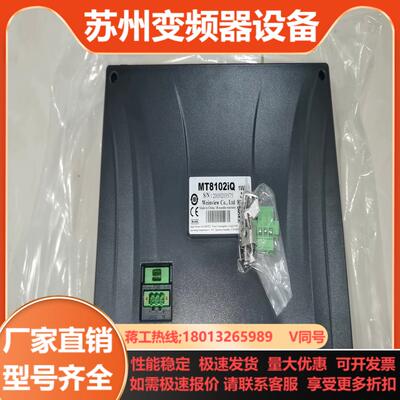威纶通MT8102iQ触摸屏