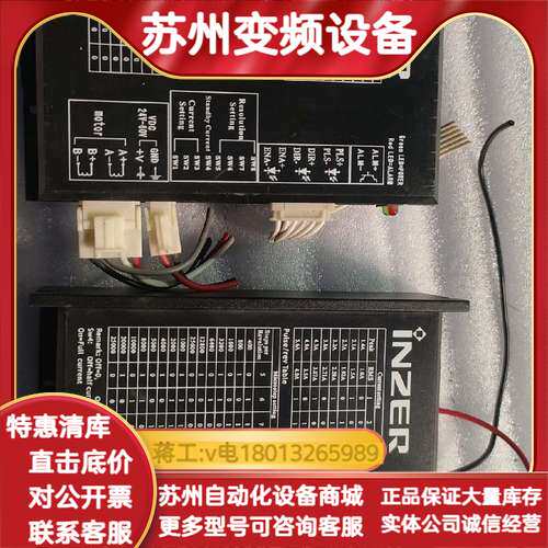 57驱动器2DM556-YR-3K.拍摄，成色9成