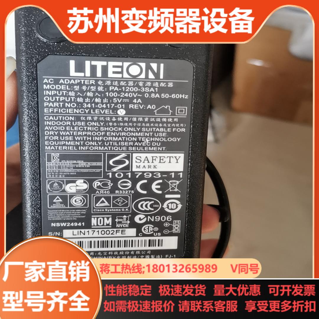 PA-1200-3SA1电源 议价 多