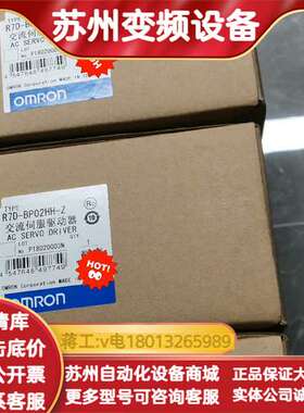 R7D-BP02HH-Z全新现货4个，有需要的欢迎，来咨