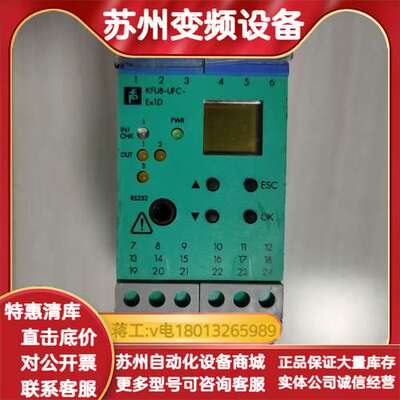 KFU8-UFC-Ex1D变换器隔离器，货号18837