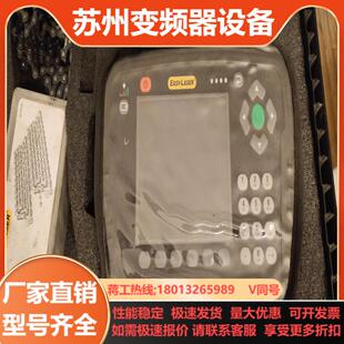 E420 LASER 激光对中仪 EASY